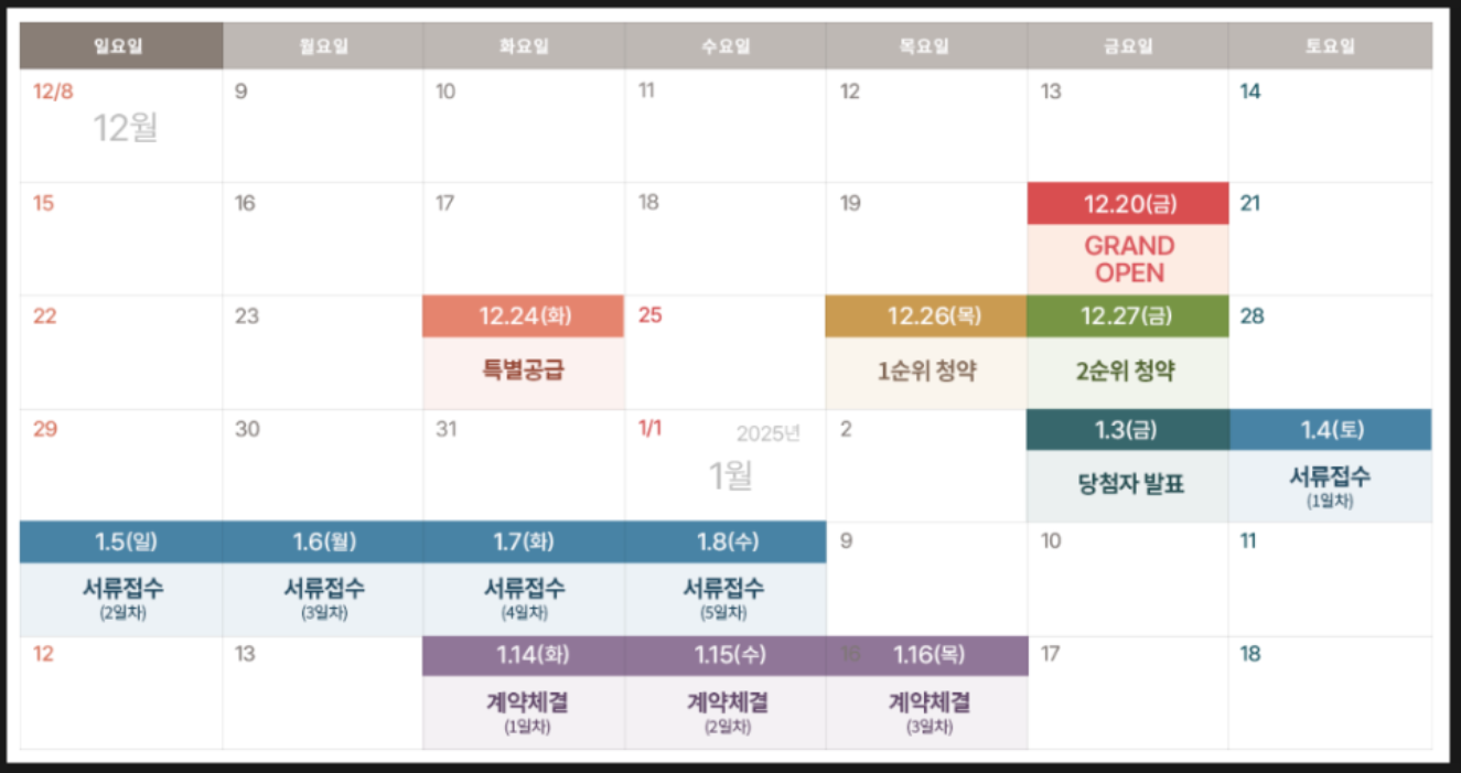 스크린샷 2026-03-12 111147.png