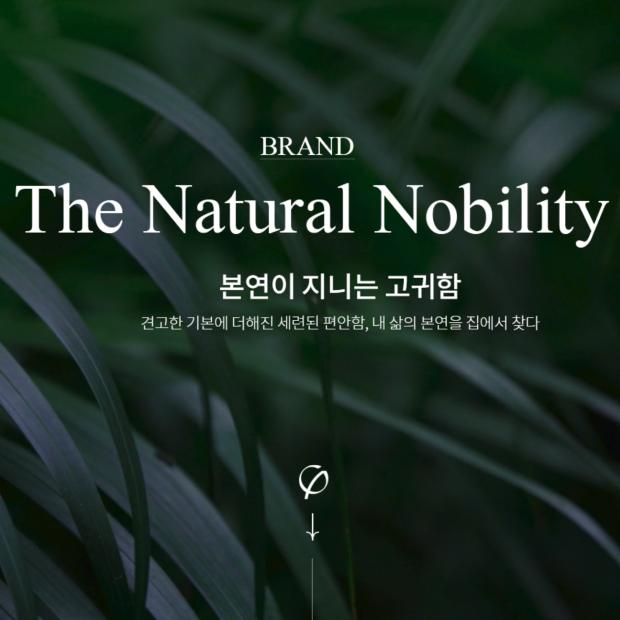브랜드소개